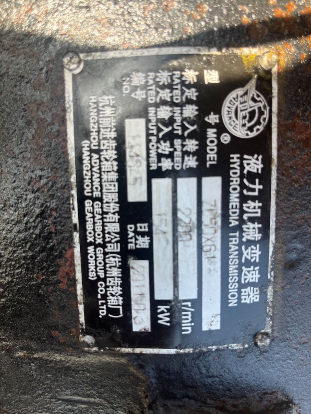 5吨铲车变速箱5 ton loader gearbox